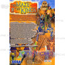 Maze of the King PCB Gameboard