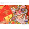 We Are Closed For Chinese Lunar New Year Holiday