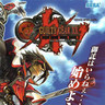 Guilty Gear XX Slash Naomi 1 GD-ROM only