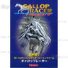 Gallop Racer PCB