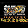 Super Street Fighter IV Arcade Edition 2012 HDD Kit