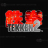 Tekken 2 Arcade PCB