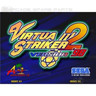 Virtua Striker 2 '98 Step 1.5 Arcade PCB
